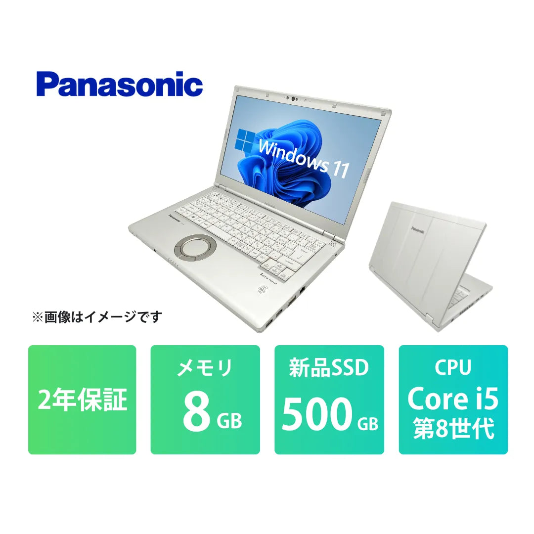 L-SV8-01_Core_i5_8GB_500GB