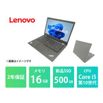 L13GEN1L02_Core_i5_16GB_500GB_1