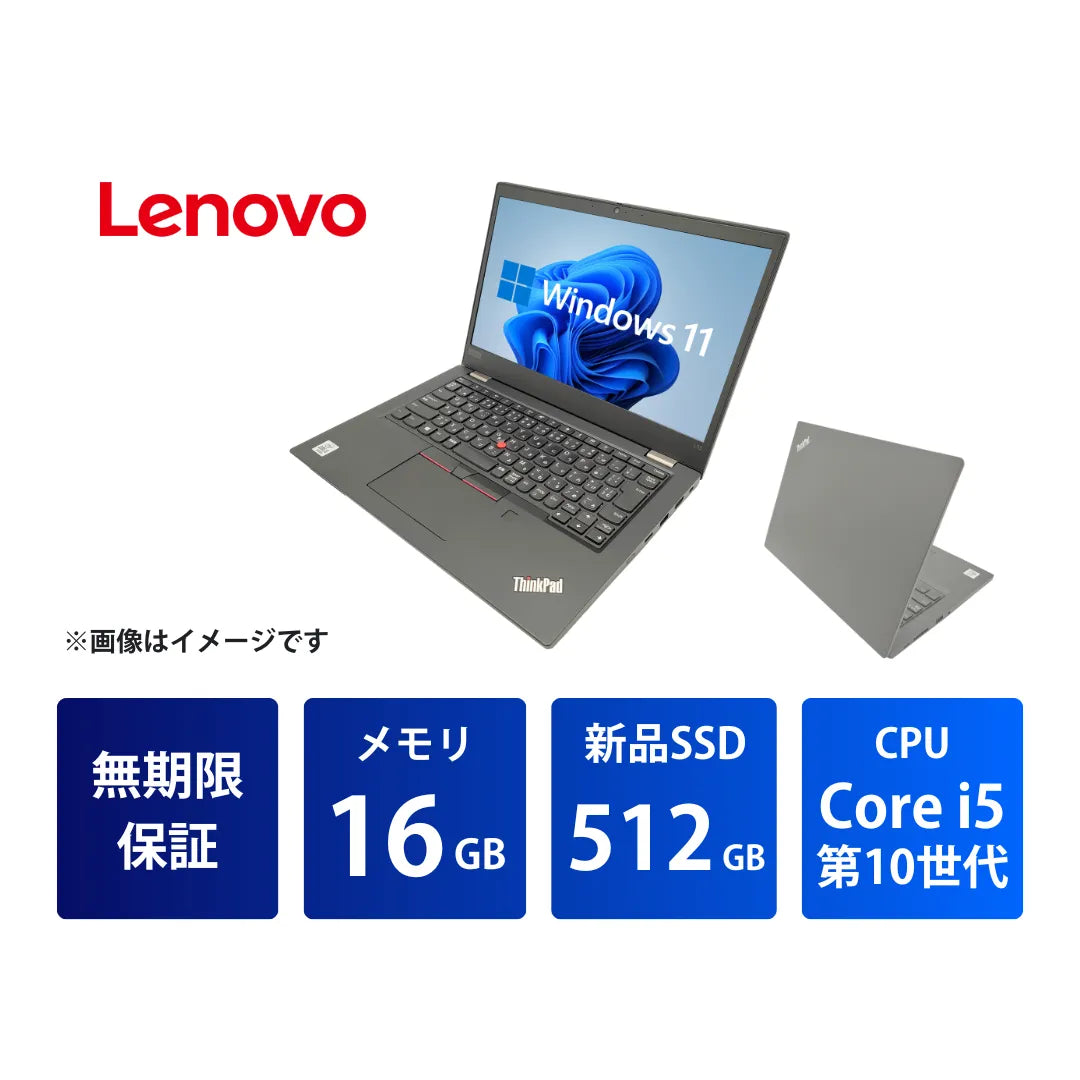 Windowsノート本体 ThinkPad L13 Core i5-10210U/8GB/Nvme SSD Windowsノート本体 ThinkPad L13 Core i5-10210U/8GB/Nvme SSD Amazon