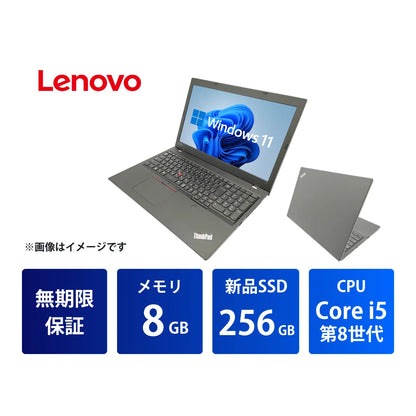 L580R0D_i5_8GB_256GB