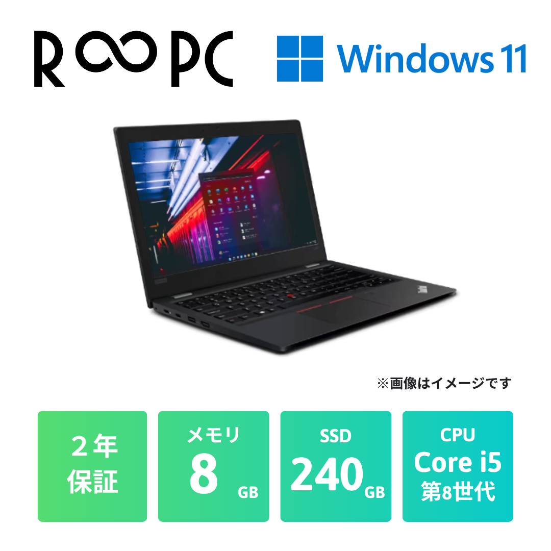 【R∞PC LIGHT】Lenovo ThinkPad L580 Core i5 8250U/8GB/240GB/15.6/Windows 11 Pro WPS Office2