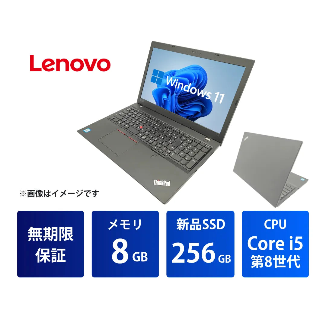 L590R04_Core_i5_8GB_256GB