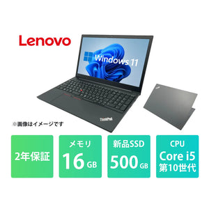 【2年保証】Lenovo ThinkPad E15 Core i5 10210U/メモリ16GB/新品SSD 500GB/15.6インチ/Windows 11 Pro