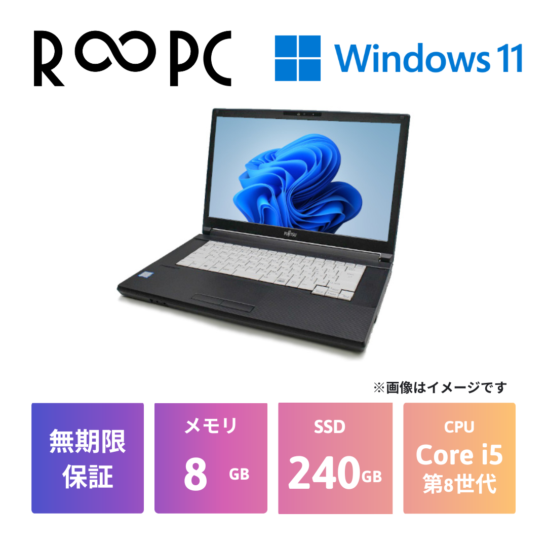 [R∞PC】富士通 LIFEBOOK A579/B Core i5 8265U/8GB/240GB/15.6/Windows 11 Pro