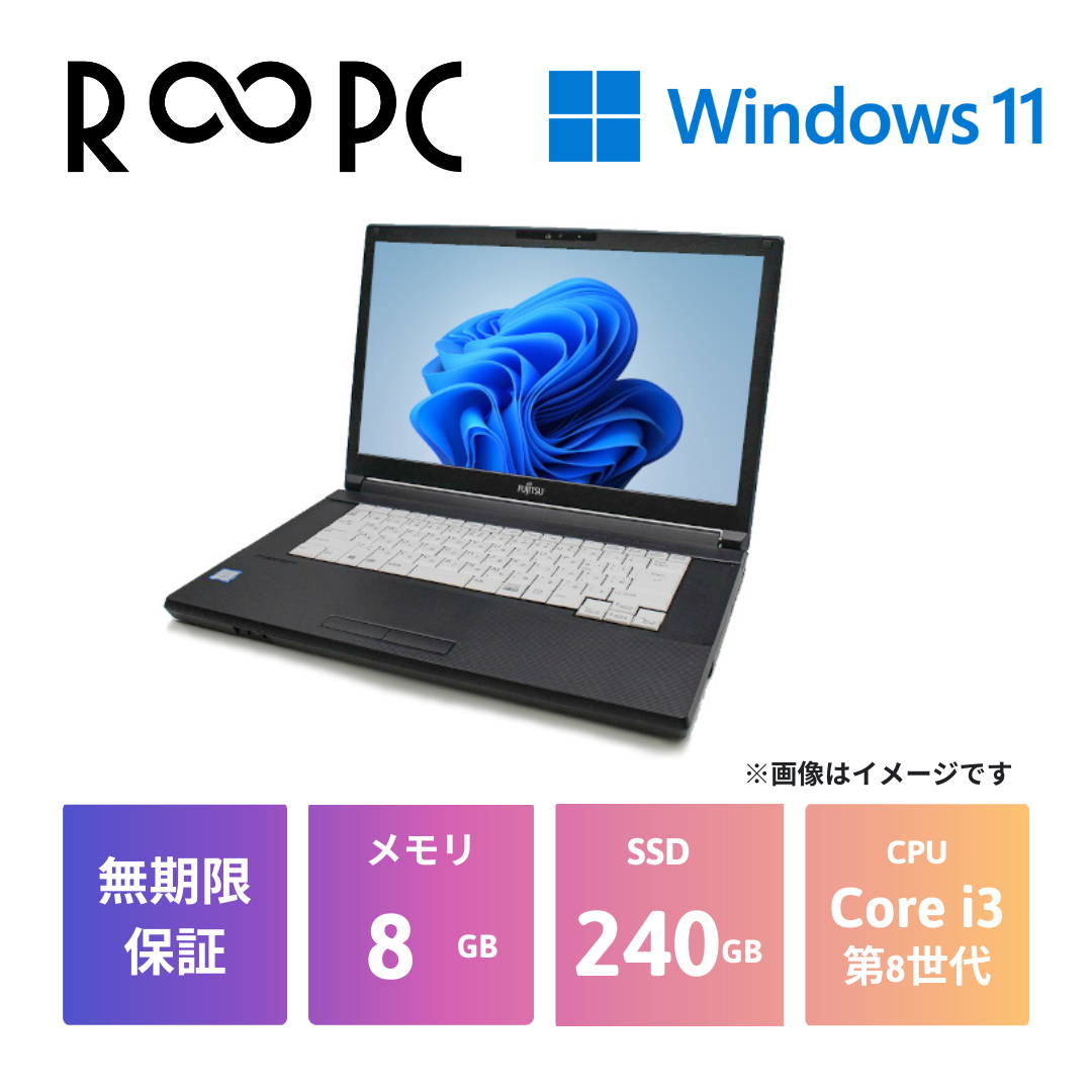 【R∞PC】LIFEBOOK A579/B　Core i3 8145U/8GB/240GB/15.6/Windows 11 Pro