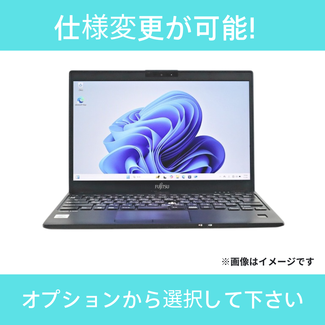 【Aランク】LIFEBOOK U9310/D　Core i5 10310U/8GB/128GB/13.3/OSなし