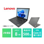 LL152-01_Core_i5_8GB_500B