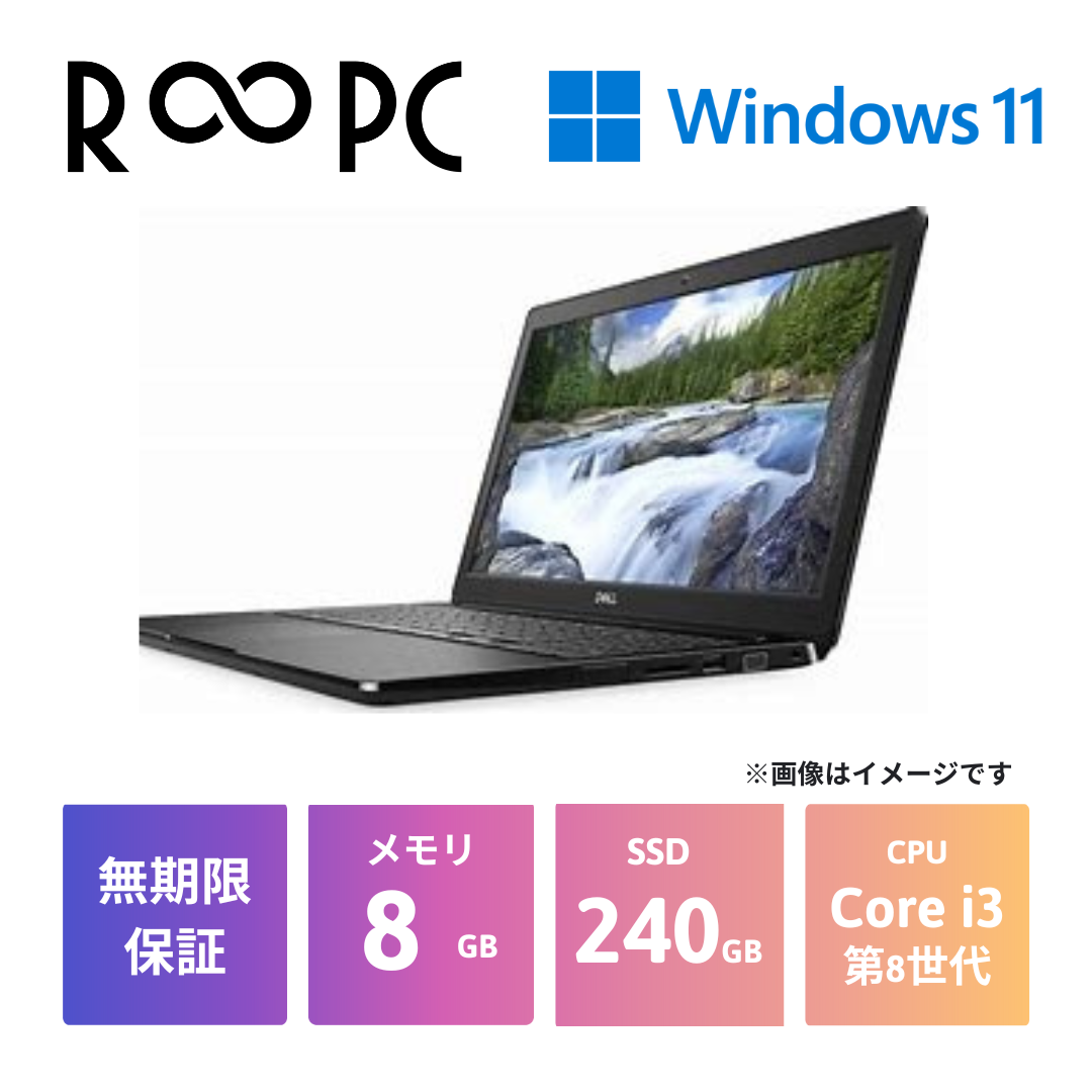 【R∞PC】Latitude 3500　Core i3 8145U/8GB/240GB/15.6/Windows 11 Pro