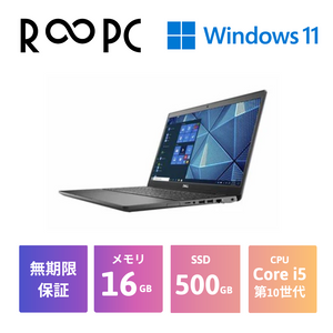 【R∞PC 】DELL Latitude 3510 Core i5 10210U/16GB/500GB/15.6