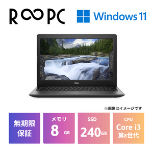 【R∞PC】Latitude 3590　Core i3 8130U/8GB/240GB/15.6/Windows 11 Pro