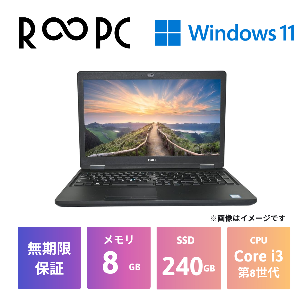 【R∞PC】Latitude 5590　Core i3 8130U/8GB/240GB/15.6/Windows 11 Pro