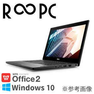 【R∞PC 青】Latitude 7290　Core i7 7600U/16GB/1TB/12.5/Windows10 Pro