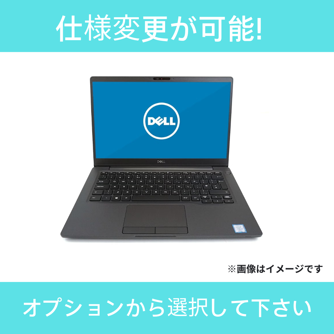 【A+ランク】 Latitude 7320 Core i7-1185G7/32GB/SSD 512GB(NVMe) -/13.3/Windows 11 Pro