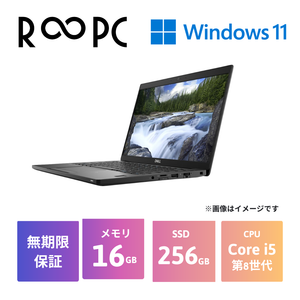 【R∞PC】Dell Latitude 7390 Core i5 8250U/16GB/256GB/13.3