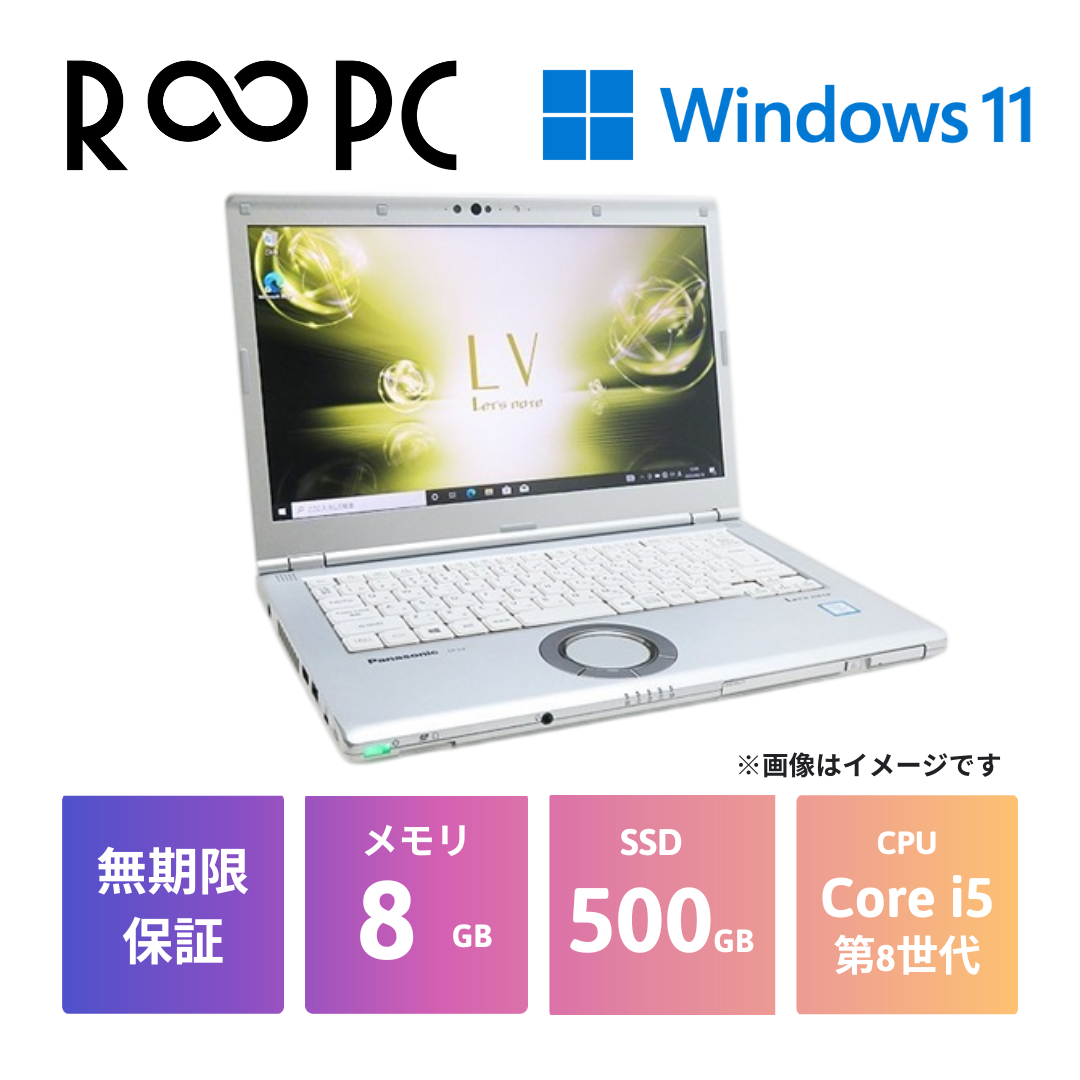 【R∞PC】Let’s note LV7　Core i5 U/8GB/500GB/12.1/Windows 11 Pro WPS Office2