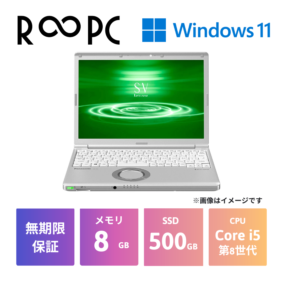 【R∞PC】Panasonic Let's note SV8 Core i5 8365U/8GB/500GB/12.1/Windows 11 Pro WPS Office2,KINGSOFT_PDF_Pro