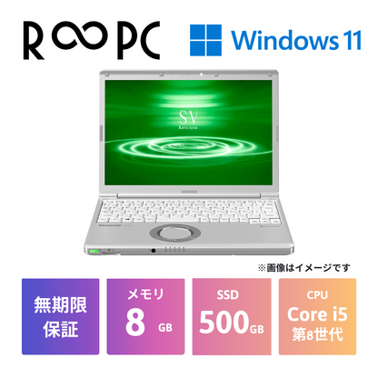 【R∞PC】Let’s note SV8　Core i5 8365U/8GB/500GB/12.1