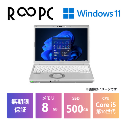 【R∞PC】Let’s note SV9　Core i5 10310U/8GB/500GB/12.1/Windows 11 Pro　
