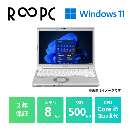 【R∞PC LIGHT】Let’s note SV9　Core i5 10310U/8GB/500GB/12.1/Windows 11 Pro/WPS Office 2