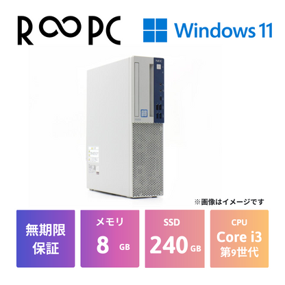 【R∞PC】Mate MKL36B-5 Core i3 9100/8GB/240GB/Windows 11 Pro