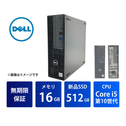 OP3080SR02_Core_i5_16GB_512GB