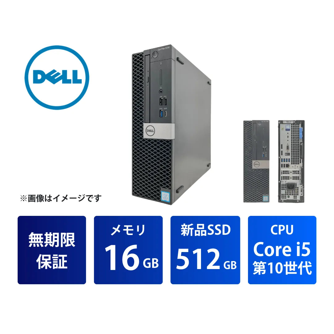 OP5060SR01_Core_i5_16GB_512GB