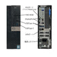 OP5060SR01_interface_1