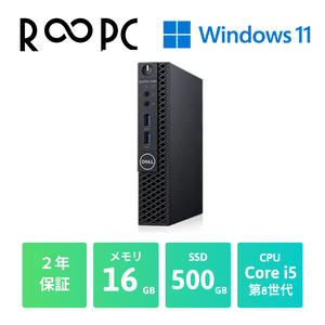 【R∞PC LIGHT 】OptiPlex 3060 Micro Core i5 8500/16GB/500GB