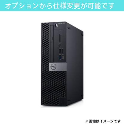 【Aランク】 OptiPlex 5070 SFF Core i7 9700/16GB/SSD 512GB -/-/Windows 11 Pro