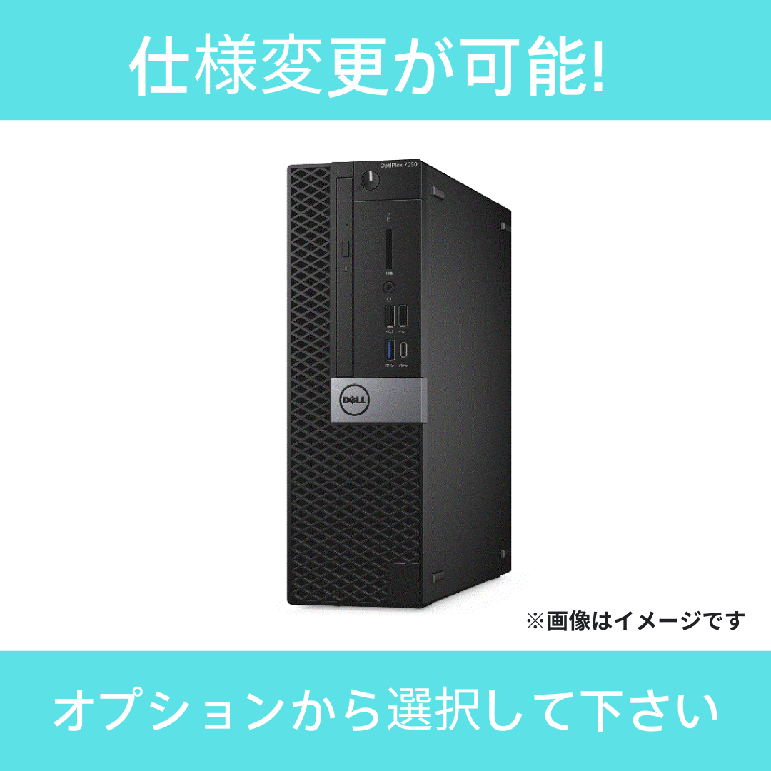 【Aランク】 OptiPlex 7050 SFF(グラボ　RX6400搭載) Core i5 6500/16GB/240GB SSD/-/Windows 10 Pro