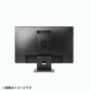 【Aランク】 P223 Monitor 21.5