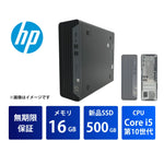 PD400G7SR02_Core_i5_16GB_500GB