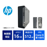 PD600G6SR03_Core_i5_16GB_512GB_no_typeC_HTMI_1