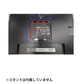 【Aランク】液晶モニター21.5インチ EliteDisplay E223
