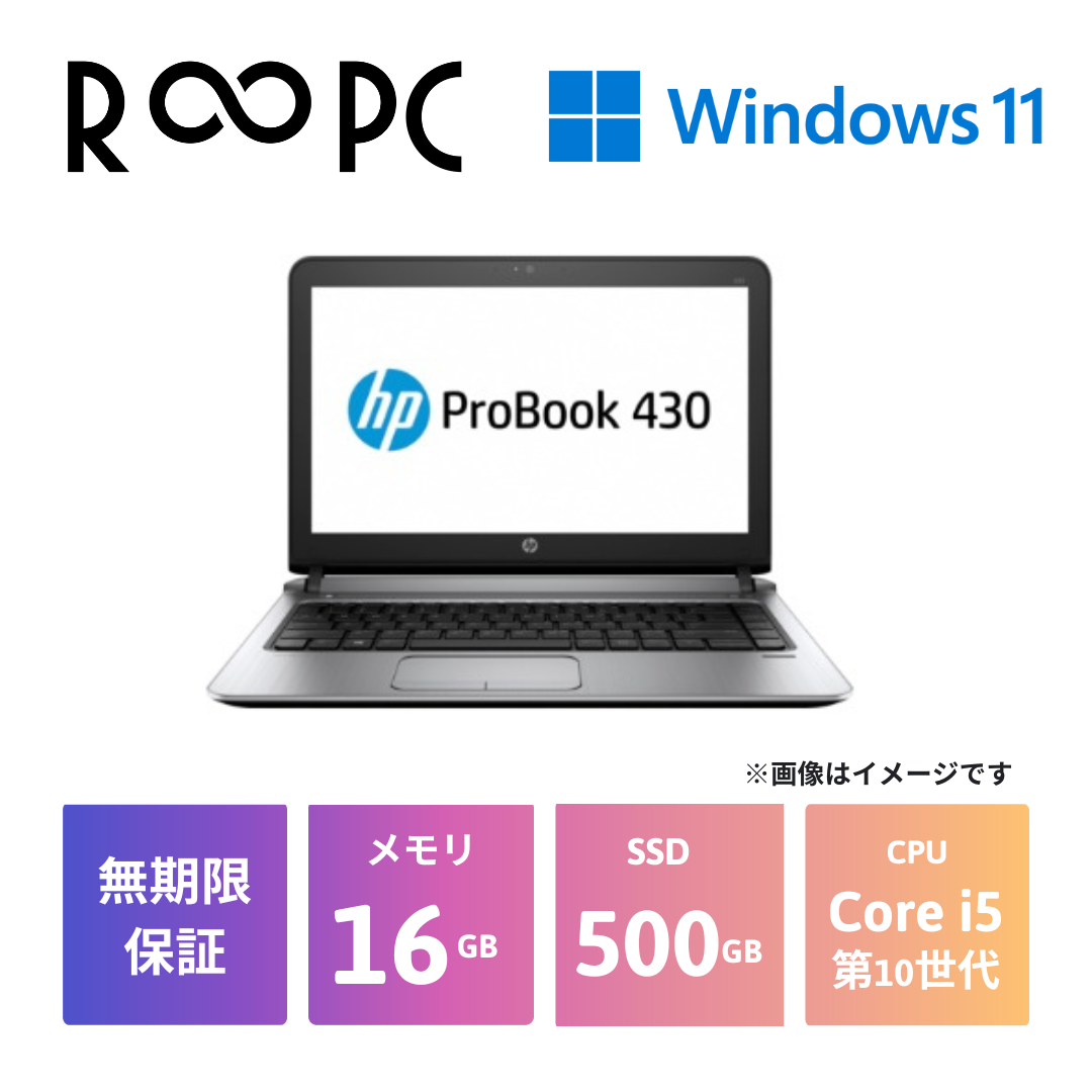 HP ProBook 430 G7 Core i5 10210U/16GB/500GB/13.3/Windows 11 Pro
