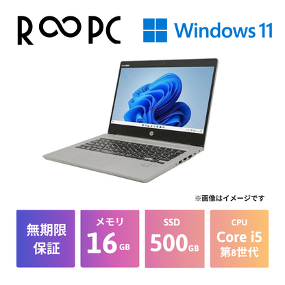 HP ProBook 430 G6 Core i5 8265U/16GB/500GB/13.3/Windows 11 Pro