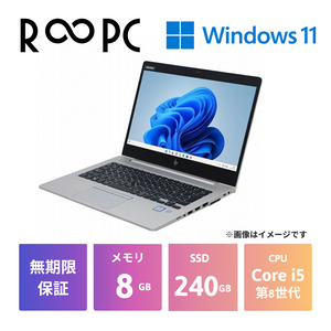 【R∞PC】ProBook 450 G6　Core i5 8265U/8GB/240GB/15.6/Windows 11 Pro