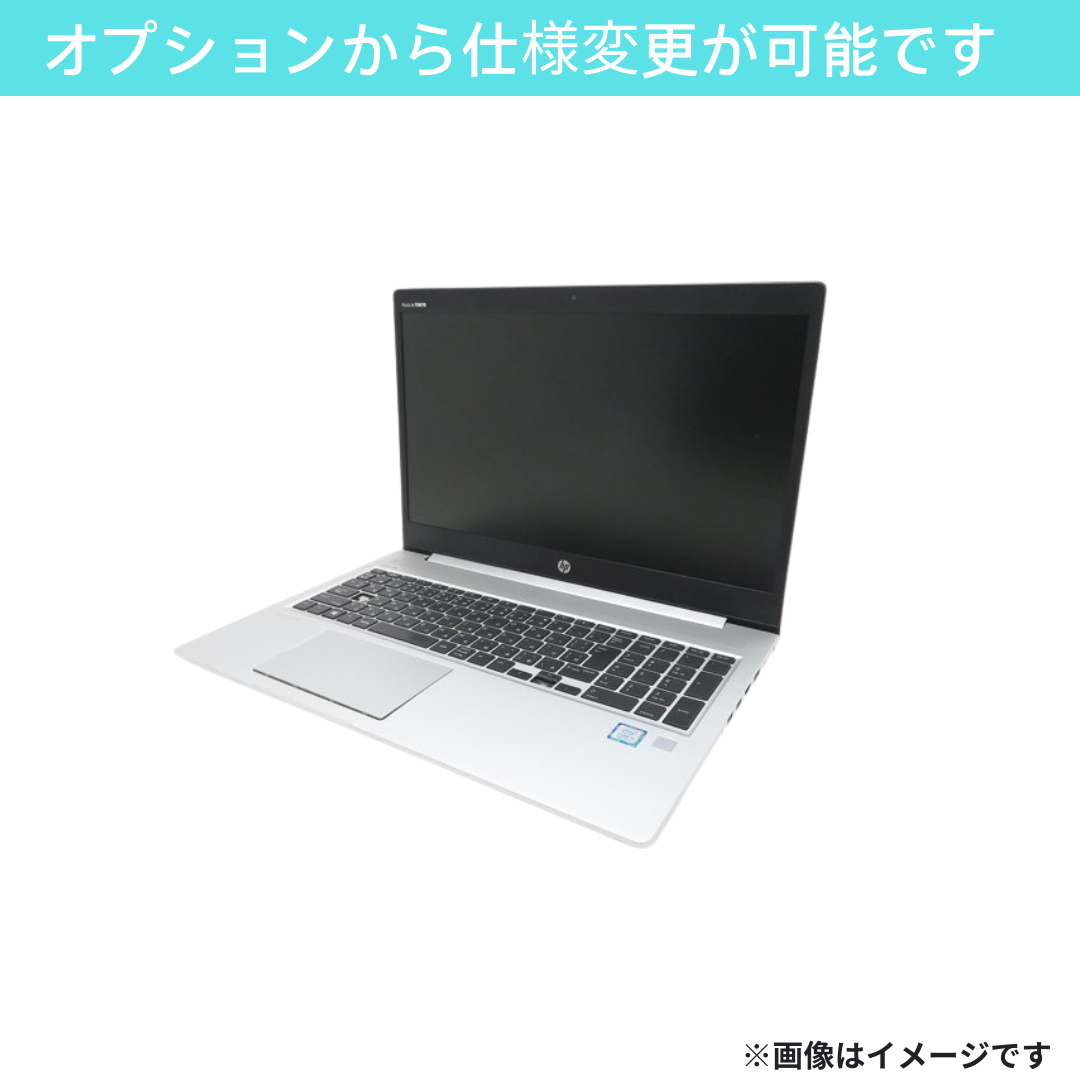 【Cランク】 ProBook 650 G5 Core i5 8265U/8GB/128GB SSD(M.2)