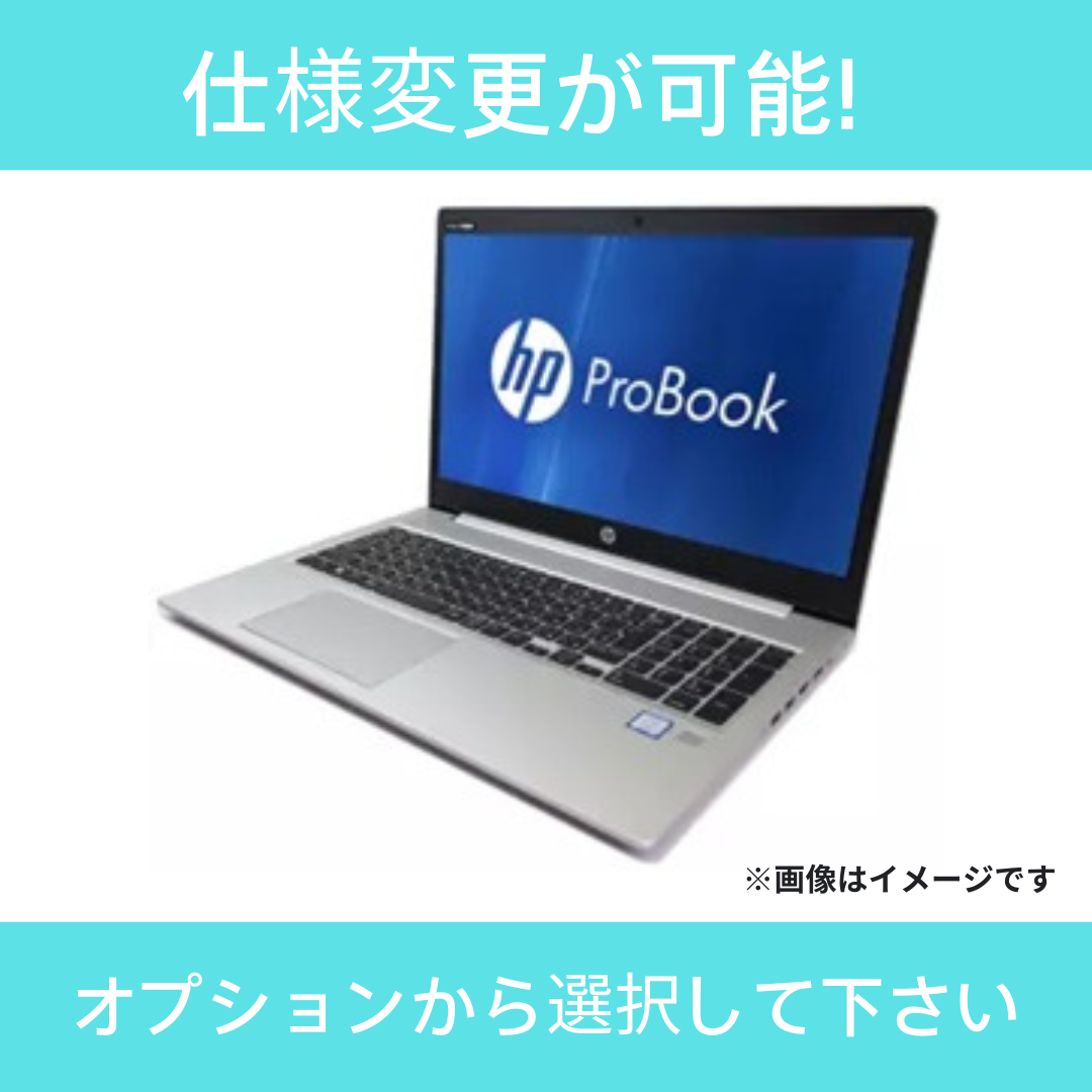【A+ランク】 ProBook 450 G6 Corei5 8265U/8GB/SSD 256GB(NVMe) -/15.6/-