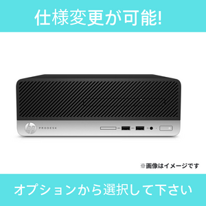 【Bランク】ProDesk 400 G5 SF　Core i5 8500/8GB/500GB/OSなし