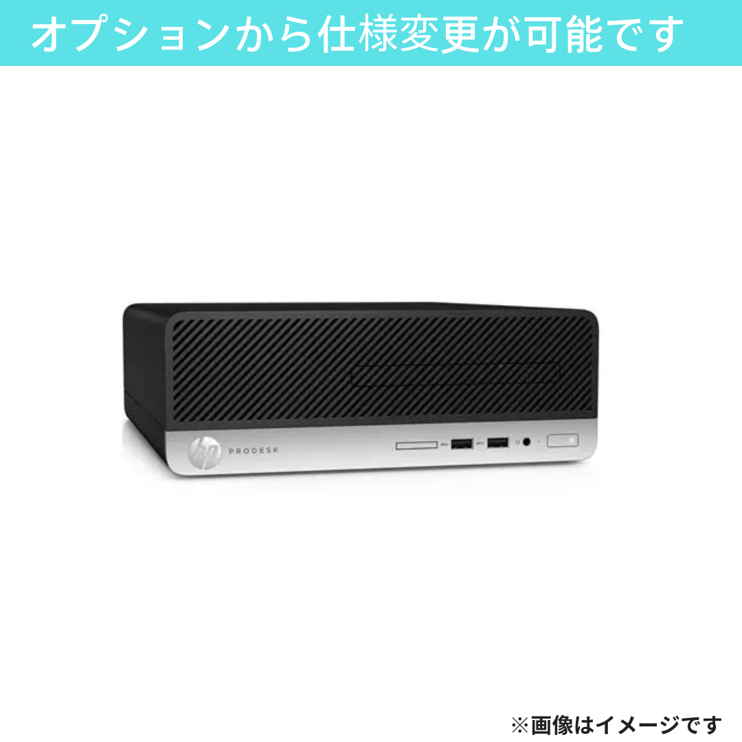 【Aランク】 ProDesk 400 G6 SFF Core i5 9500/8GB/SSD 128GB(NVMe) -/-/なし