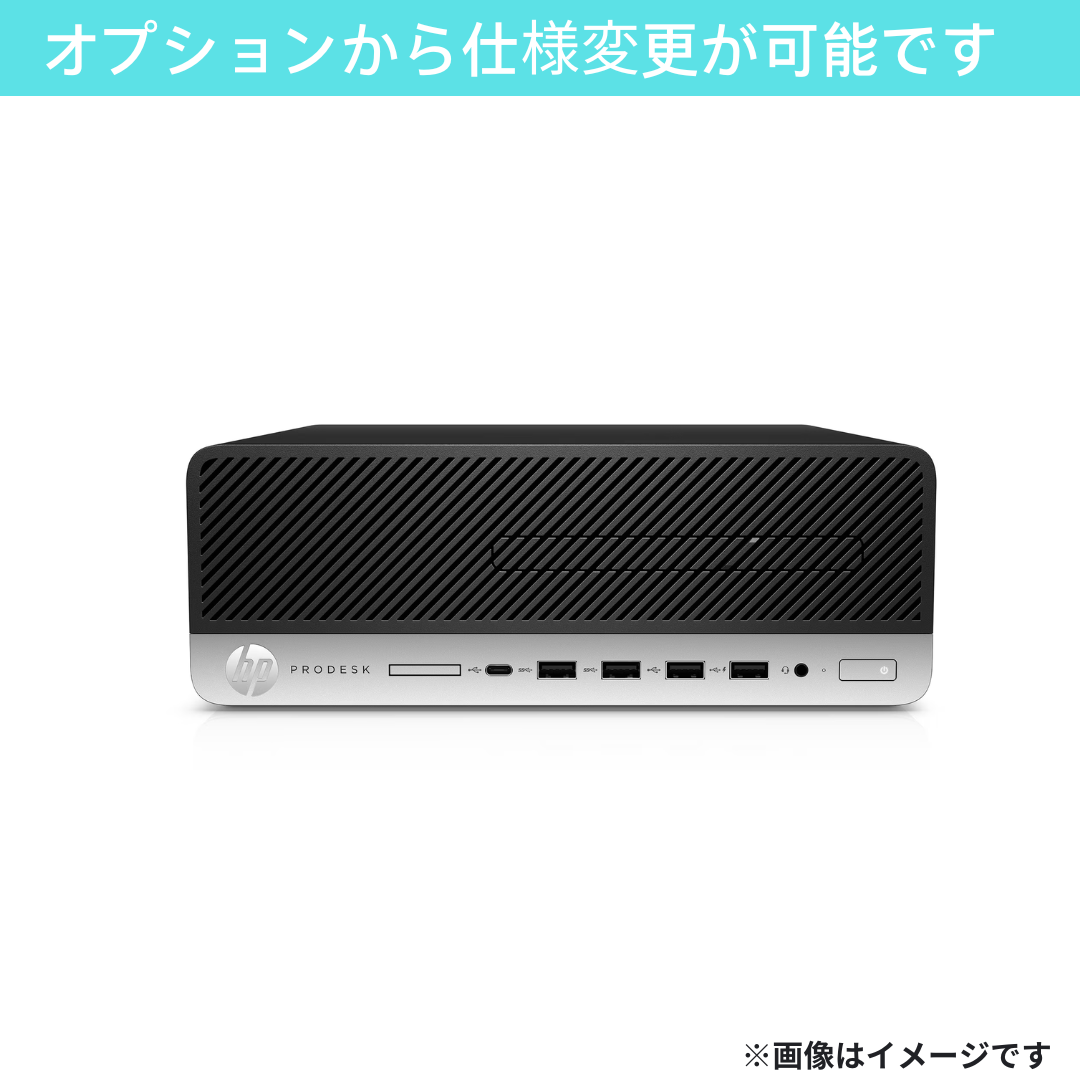 初回購入者限定【Aランク】 ProDesk 600G4 SFF Core i5-8500/8GB/HDD 500GB