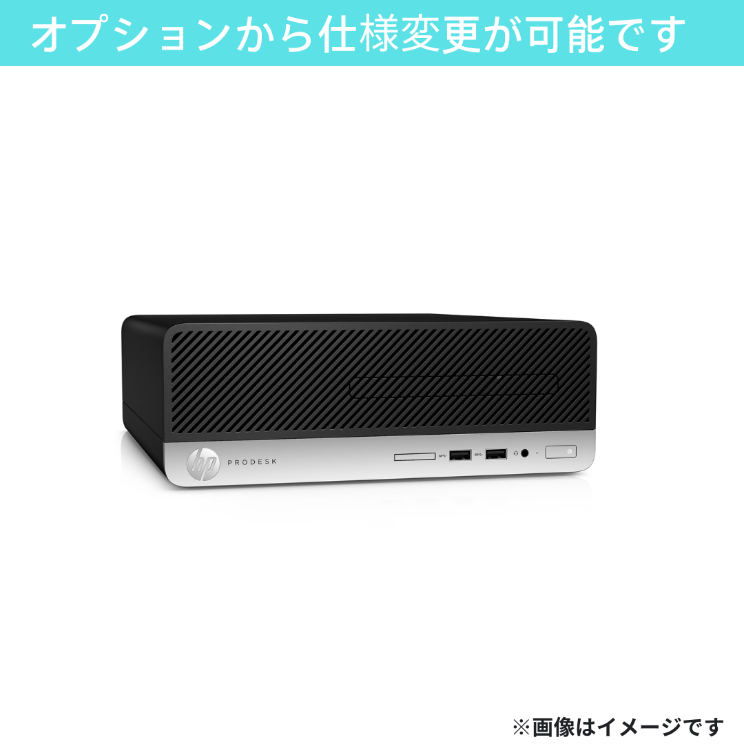 【Aランク】 ProDesk 400 G5 SFF Core i5 8500/8GB/SSD 256GB -/-/Windows 11 Pro