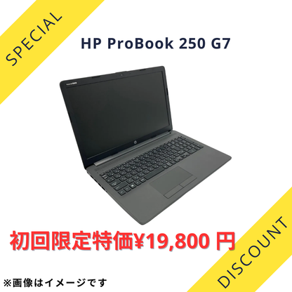 初回購入者限定【Aランク】 250 G7 Core i5 8265U/8GB/SSD 256GB -/15.6/なし