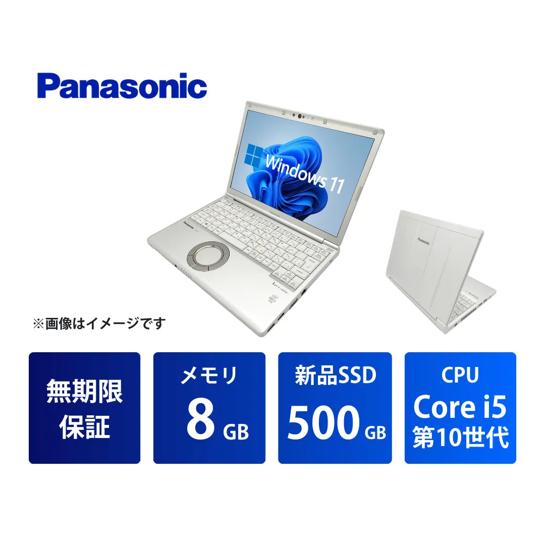 R-SV9-02_Corei5_8GB_500GB