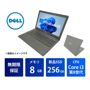 R3590-04_Core_i3_8GB_256GB