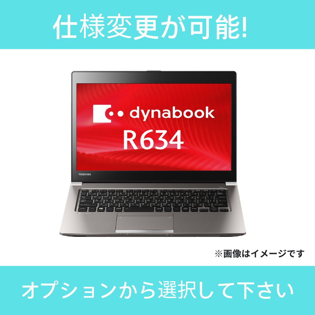 【Bランク】dynabook R634/L　Core i5 4200U/8GB/256GB/13.3/OSなし