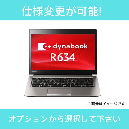 【Bランク】dynabook R634/L　Core i5 4200U/8GB/256GB/13.3/OSなし