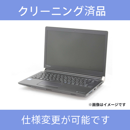 【Aランク】dynabook R73　Core i5 6300U/8GB/256GB/13.3/Windows 10 Home