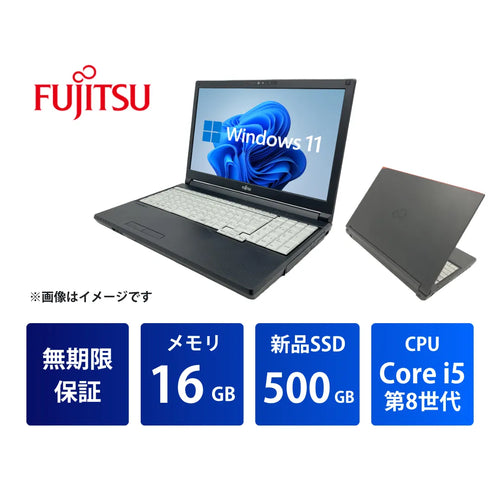 【無期限保証】富士通 LIFEBOOK A579 Core i5 8265U/メモリ16GB/新品SSD 500GB/15.6インチ/マルチドライブ/Windows 11 Pro
